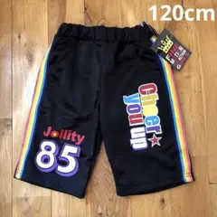 FINE MOTION GIRIS 120cm ハーフパンツ