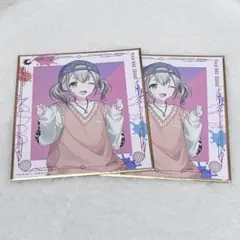 プロセカ 小豆沢こはね セガラッキーくじ Vol.5 ミニ色紙 2枚セット