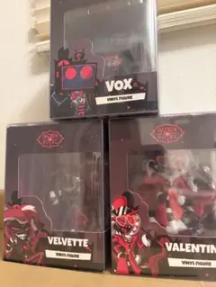 未開封】ハズビン ヴォックス ヴァレンティノ ヴェルヴェット