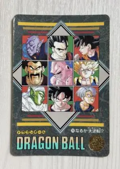 ドラゴンボール ビジュアルアドベンチャー No.293 なるか 大逆転!? ドラゴンボール ビジュアルアドベンチャー 293 なるか 大逆転!? - メルカリ