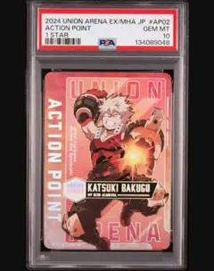 【PSA10】爆豪勝己 ワンバトルカップ OBC WINNER ① PSA10】爆豪勝己 ワンバトルカップ OBC WINNER - メルカリ