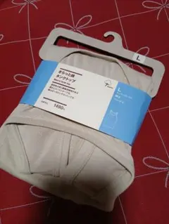 無印良品さらっと綿タンクトップL