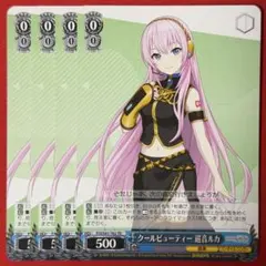 TD クールビューティー 巡音ルカ 4枚 T62