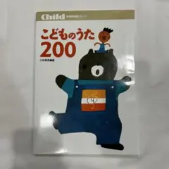 しおり様 リクエスト 2点 まとめ商品