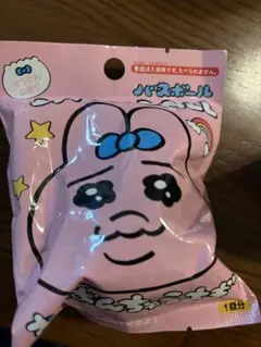 おぱんちゅうさぎバスボム