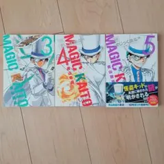 まじっく快斗　DVD付き特装版　新装版　怪盗キッド　コナン　ポストカード付き まじっく快斗 ～TREASURED EDITION～ 5 | 青山