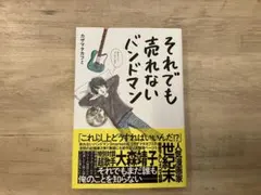 Item thumbnail for item f77c70c4-a577-49ad-938c-89ab75fbe993