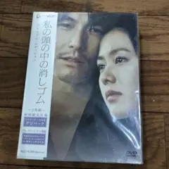 東野圭吾ミステリーズ 小さな故意の物語 DVD 三浦春馬 - メルカリ