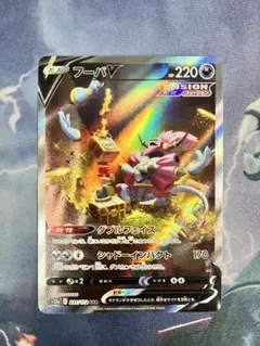 ちこり様 リクエスト 2点 まとめ商品