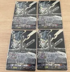 2026年最新】運命の巻戻士 ヴァンガードの人気アイテム - メルカリ