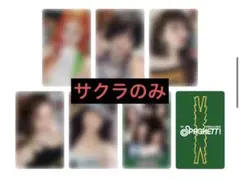 LE SSERAFIM spaghetti weverse 6形態 特典 サクラ