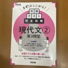河合塾 テキスト まとめ売り 2026年最新】河合塾 テキストの人気アイテム - メルカリ