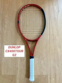 ダンロップ テニスラケット