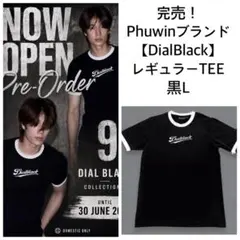 新品未使用】Never After Dark SIGNAL181 Tシャツ XL - メルカリ