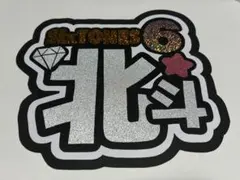 n a t s u様 リクエスト 2点 まとめ商品