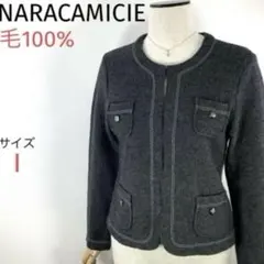 ナラカミーチェフェルト風ジャケット ノーカラージャケット 美品❣️のサムネイル