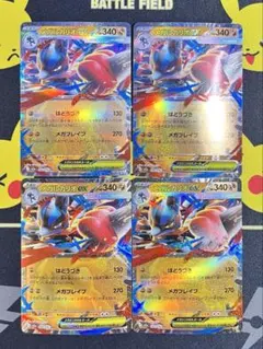 モス？@プロフ必読様 リクエスト 3点 まとめ商品