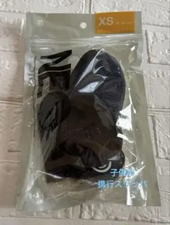 NEO フォールディングスリッパ XS 16-18cm 携行スリッパ　ネイビー