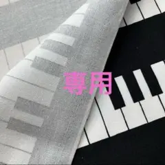 専用ページ