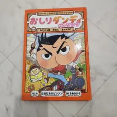 Item thumbnail for item 6fbc4396-737e-43a2-aef2-ebefd8cf6cf9