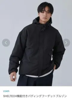 ☆美品☆coen SHELTECH機能付きパディングフーデットブルゾン値下げ不可