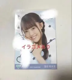 ノイミー　生写真　直筆　落合希来里