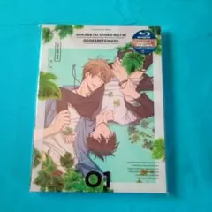 2025年最新】抱かれたい男1位に脅されています ブックレットの人気