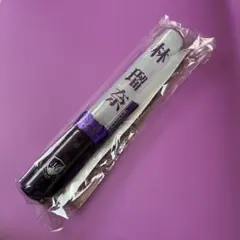 2026年最新】菅原咲月 ペンライトの人気アイテム - メルカリ