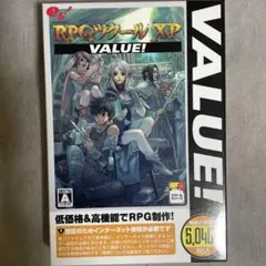 RPGツクール XP VALUE!