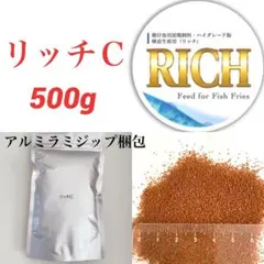 リッチC メダカ　エサ　500gのサムネイル