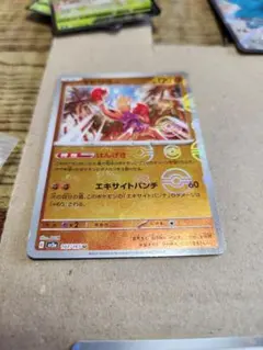 ポケモンカード　バラバラセット