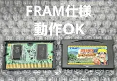 FRAM仕様 動作OK NARUTO RPG ゲームボーイアドバンス 匿名配送