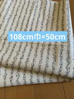 花柄プリント 綿生地 108cm x 50cm