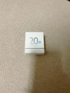 20W PD Fast Charger USB充電器