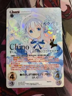 不思議の国チノ　SSP PSA10 PSA10] 