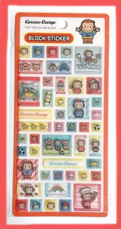 ⭐️新品未開封⭐️おさるのジョージ　ブロックシール 即日発送のサムネイル