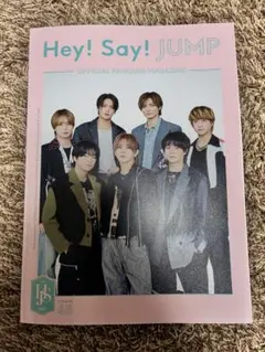 hey!say!jump 会報