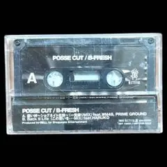 【レア】POSSE CUT / B-FRESH カセットテープ 再生可能確認済