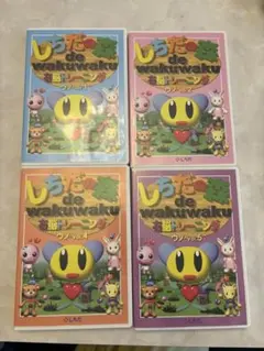 2025年最新】しちだの森 DVD キャパの人気アイテム - メルカリ