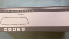 ミラー型後方カメラ付き ドライブレコーダーのサムネイル