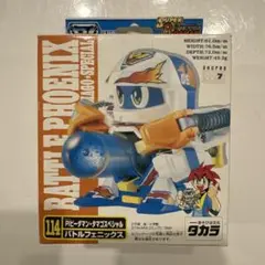 ビーダマン ブルーボンバーアーマー アーマー　フェニックス　新品　未開封 ビーダマン ブルーボンバーアーマー アーマー フェニックス 新品