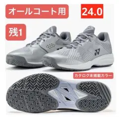 YONEX テニスシューズ オールコート用 4E wide 271 28.0 - メルカリ