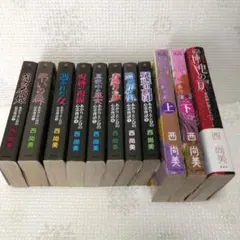 天上の虹 持統天皇物語 1〜10巻（非全巻）セット 里中満智子 講談社