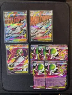 メガサーナイトex MA SR RRセット