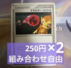 2026年最新】エネルギーつけかえ dpの人気アイテム - メルカリ