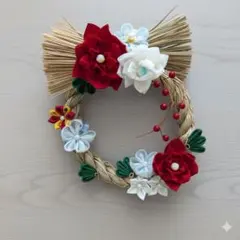 【一点もの】華やか 正月飾り しめ縄リース / 和モダン 布花 玄関飾り