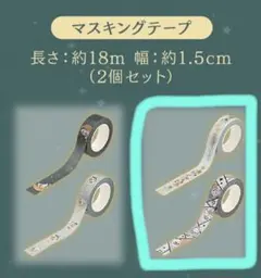 よし子様 リクエスト 2点 まとめ商品