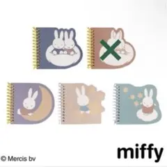 タイトー　ミッフィー  くじ　F賞　ダイカットメモ帳