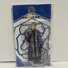 2026年最新】藤井流星 アクリルスタンドの人気アイテム - メルカリ