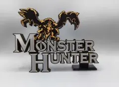モンスターハンター　ロゴ スタンド フィギュア　モンハン　アクリルスタンド